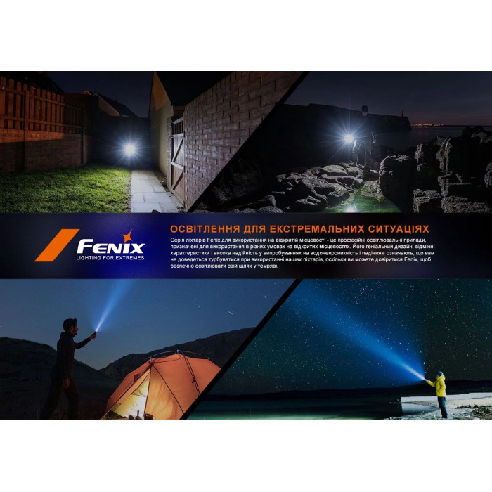 Ліхтар ручний Fenix LD12R (LD12R)