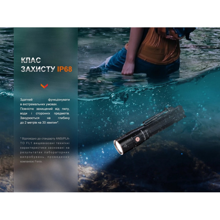 Ліхтар ручний Fenix LD30R (LD30R)