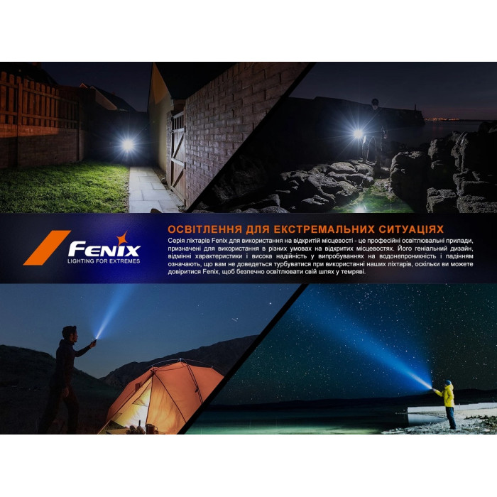 Ліхтар ручний Fenix LD30R (LD30R)