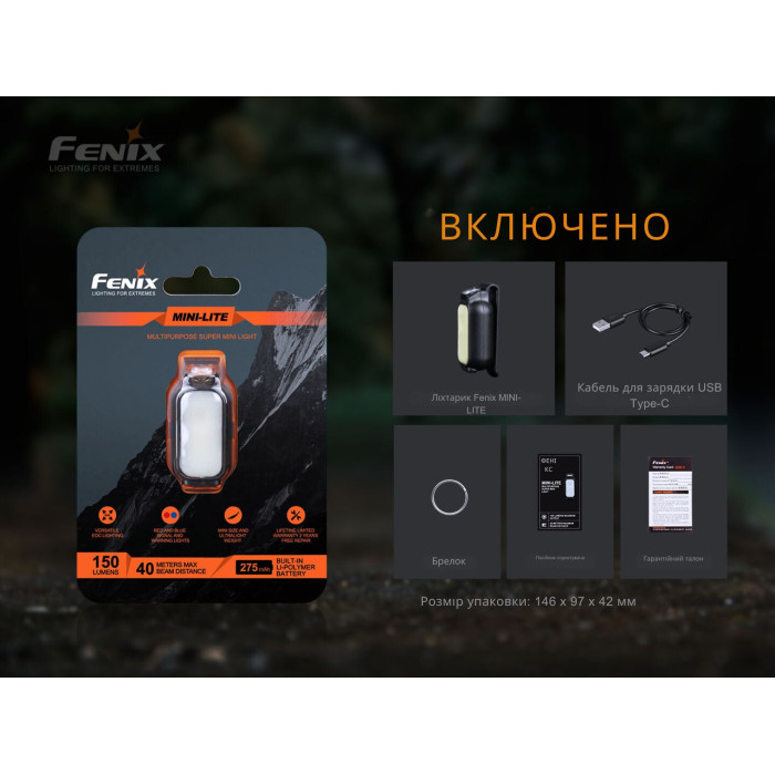 Фонарь ручной Fenix MINI-LITE (MINI-LITE)