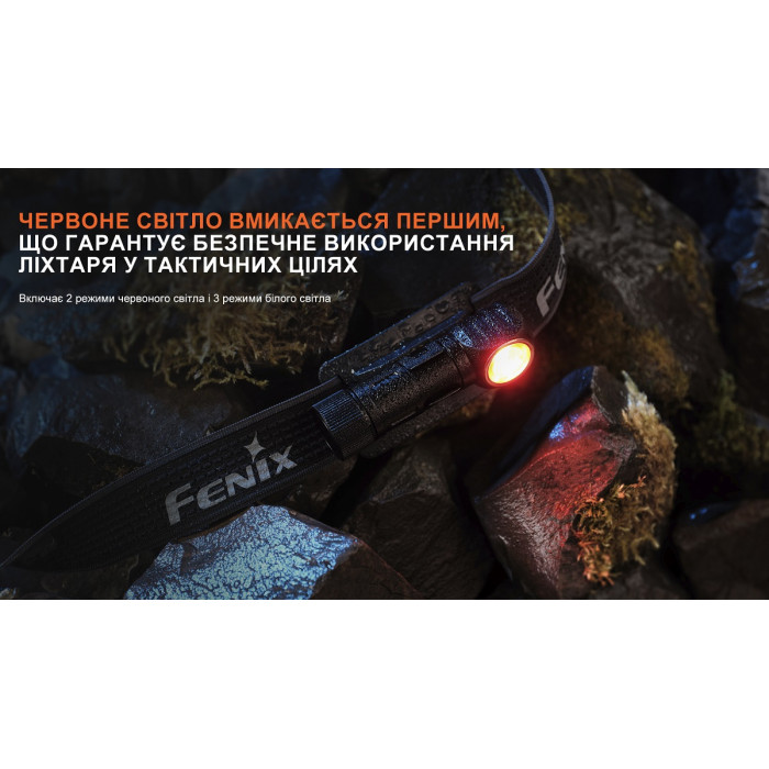 Налобний ліхтар з червоним світлом Fenix Scout (HM23 V2.0), Limited Edition (Scout)