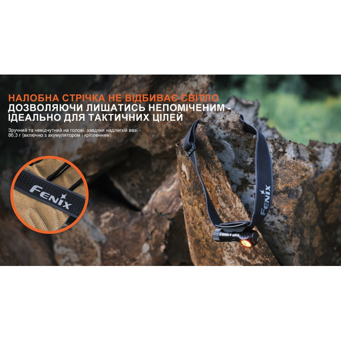 Налобний ліхтар з червоним світлом Fenix Scout (HM23 V2.0), Limited Edition (Scout)