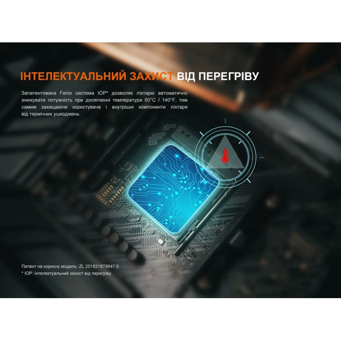 Ліхтар ручний Fenix TK22R (TK22R)