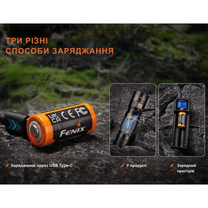 Акумулятор 16340 Fenix (1050 mAh) Type-C (ARB-L16-1050UP)