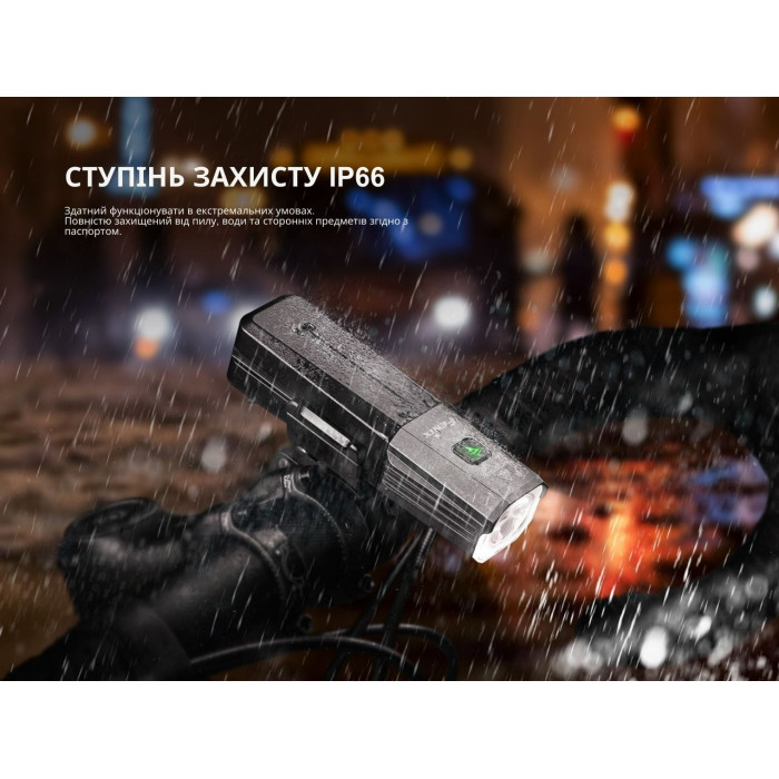 Велофара Fenix BC22R (BC22R)