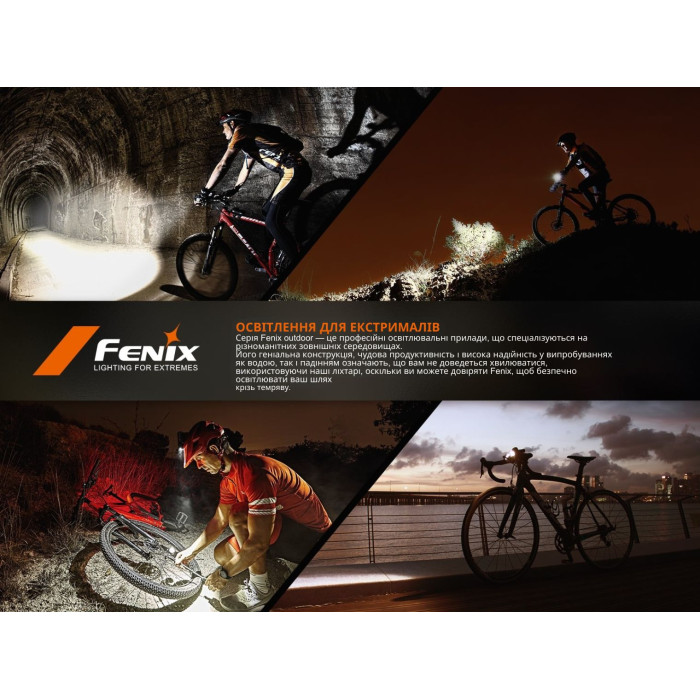 Велофара Fenix BC22R (BC22R)