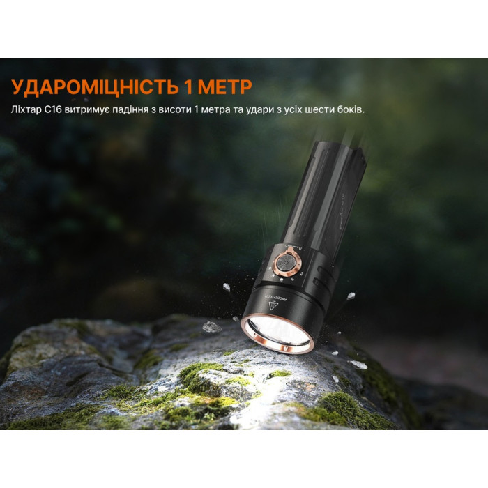 Ліхтар ручний Fenix C16 (C16)