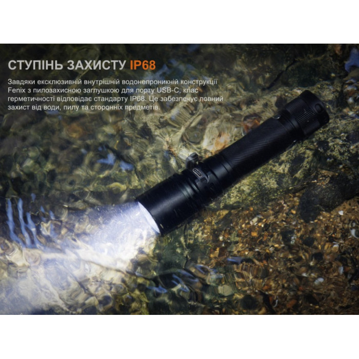 Ліхтар ручний Fenix C5 Pro (C5Pro)