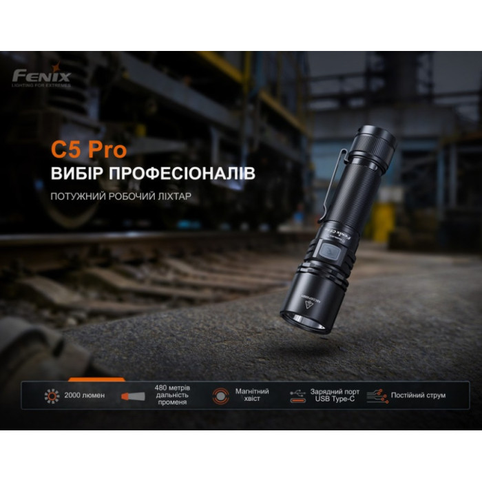 Ліхтар ручний Fenix C5 Pro (C5Pro)