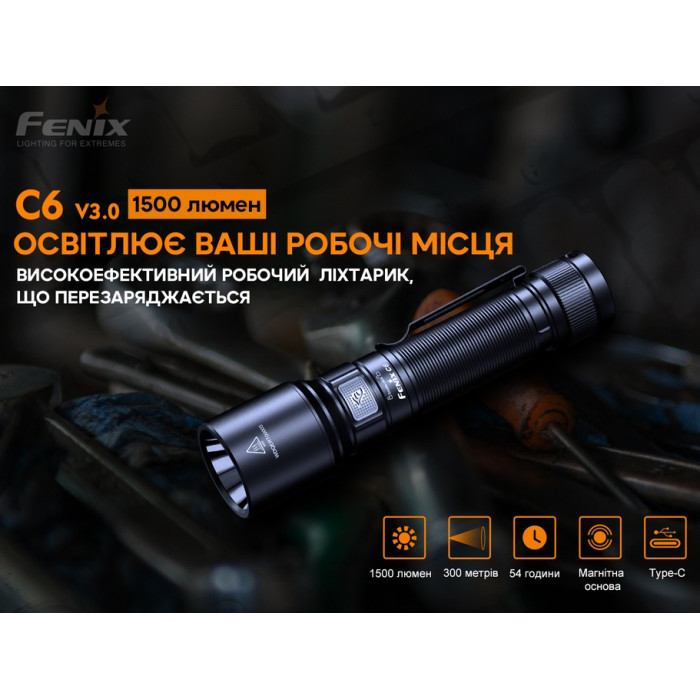 Ліхтар ручний Fenix C6 V3.0, Blue, Limited Edition (C6V30blue)