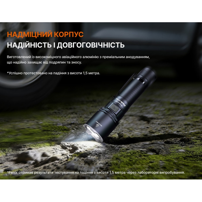 Фонарь ручной Fenix C7 Pro (C7Pro)