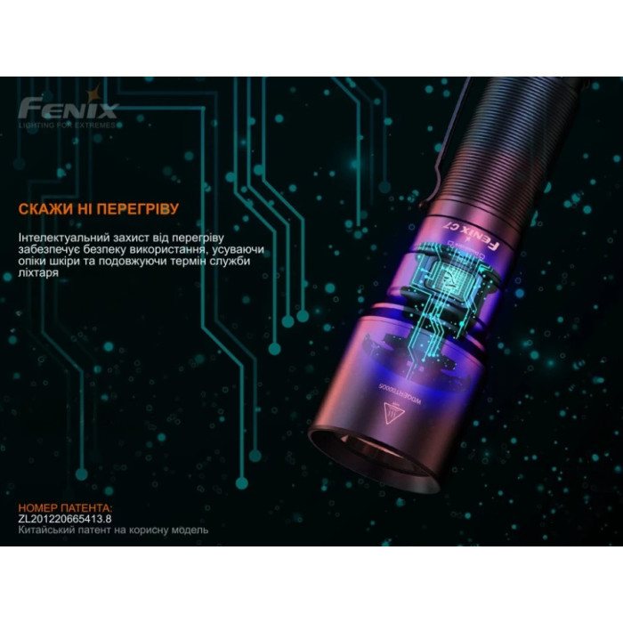 Ліхтар ручний Fenix C7, Orange, Limited Edition (C7orange)