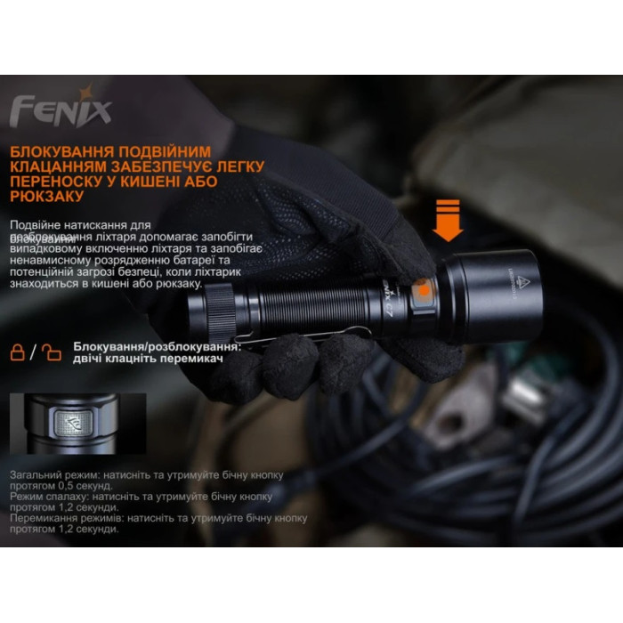 Ліхтар ручний Fenix C7, Orange, Limited Edition (C7orange)