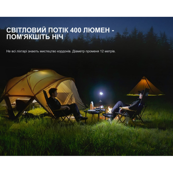 Ліхтар кемпінговий Fenix CL20R Pro, Green (CL20RPROgrn)