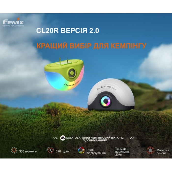 Фонарь кемпинговый Fenix CL20R V.2.0, Green (CL20RV20GRN)