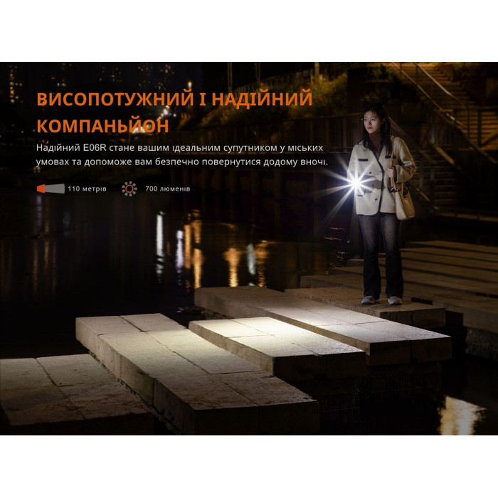 Фонарь наключный Fenix E06R Gray (E06RGray)