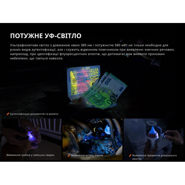 Фонарь наключный Fenix E06R Gray (E06RGray)