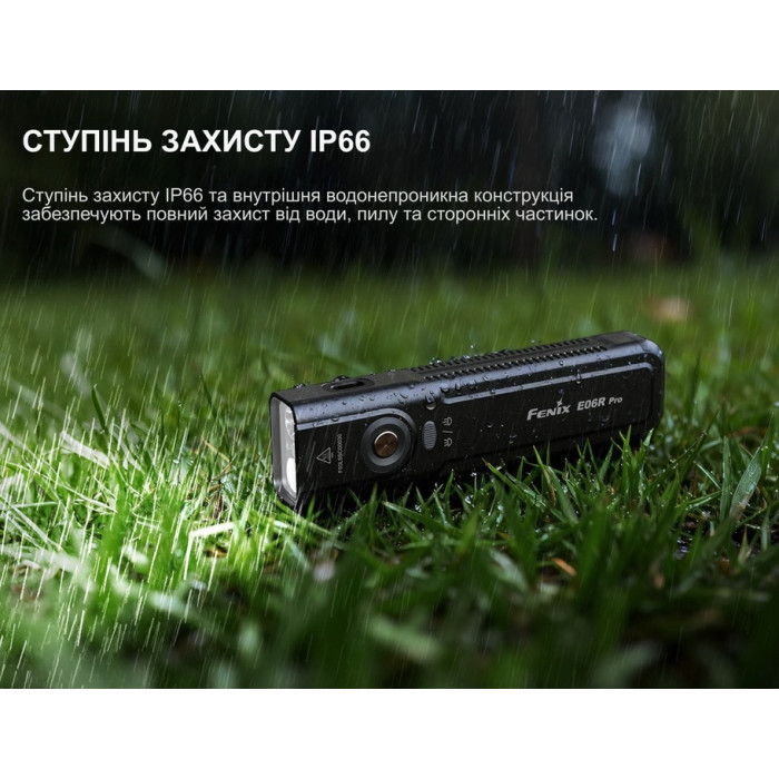 Ліхтар Fenix E06R PRO, Black (E06RPROB)