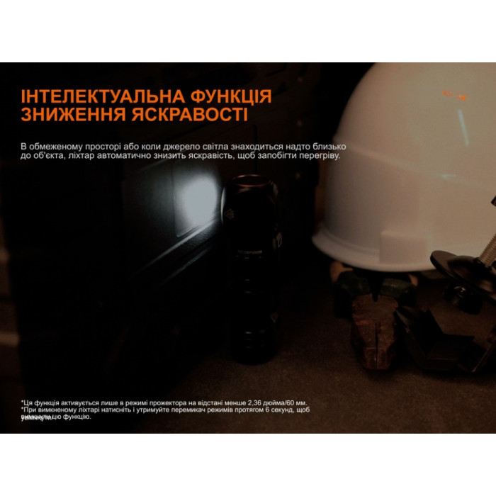 Мультиліхтар Fenix HM61R V3.0 (HM61RV30)