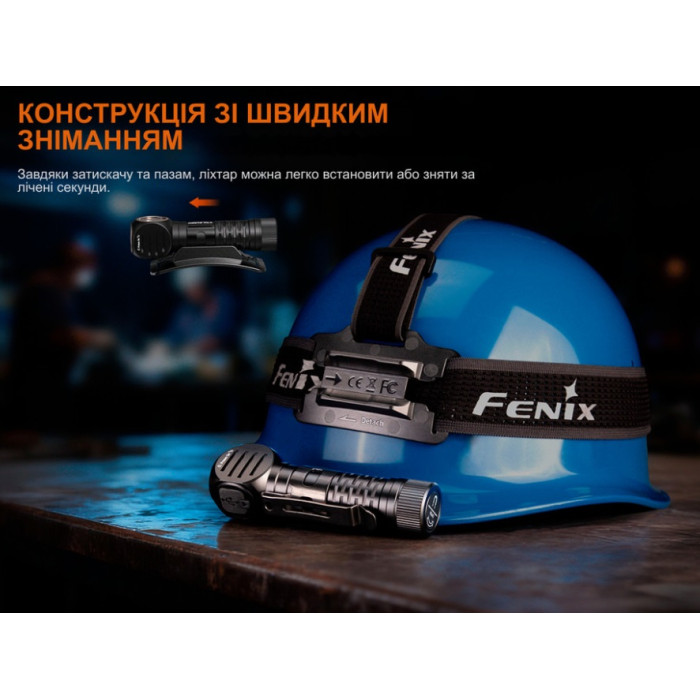 Мультиліхтар Fenix HM61R V3.0 (HM61RV30)