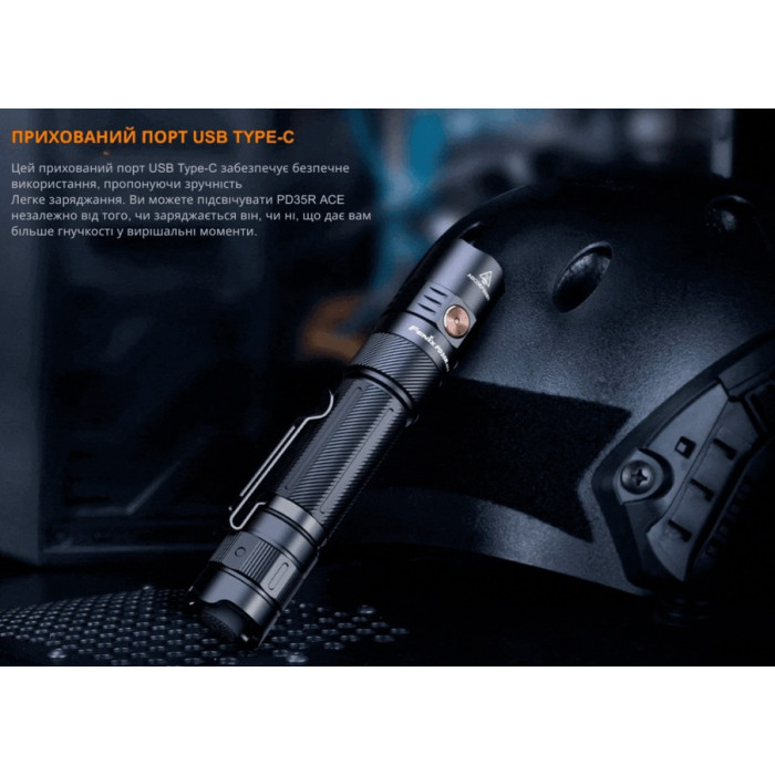 Ліхтар ручний Fenix PD35R ACE + Ліхтар наключний CL01 Orange, Limited Edition (PD35RACE-CL01O)