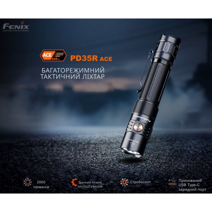 Ліхтар ручний Fenix PD35R ACE + Ліхтар наключний CL01 Orange, Limited Edition (PD35RACE-CL01O)