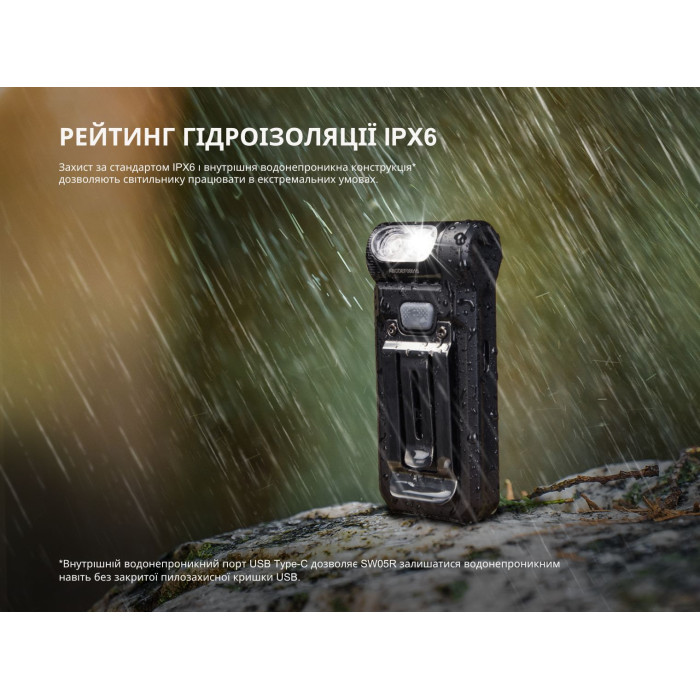 Фонарь ручной Fenix SW05R-RED LED Black (SW05R-RL)
