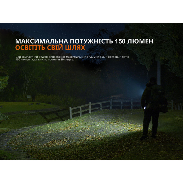 Фонарь ручной Fenix SW05R-RED LED Black (SW05R-RL)
