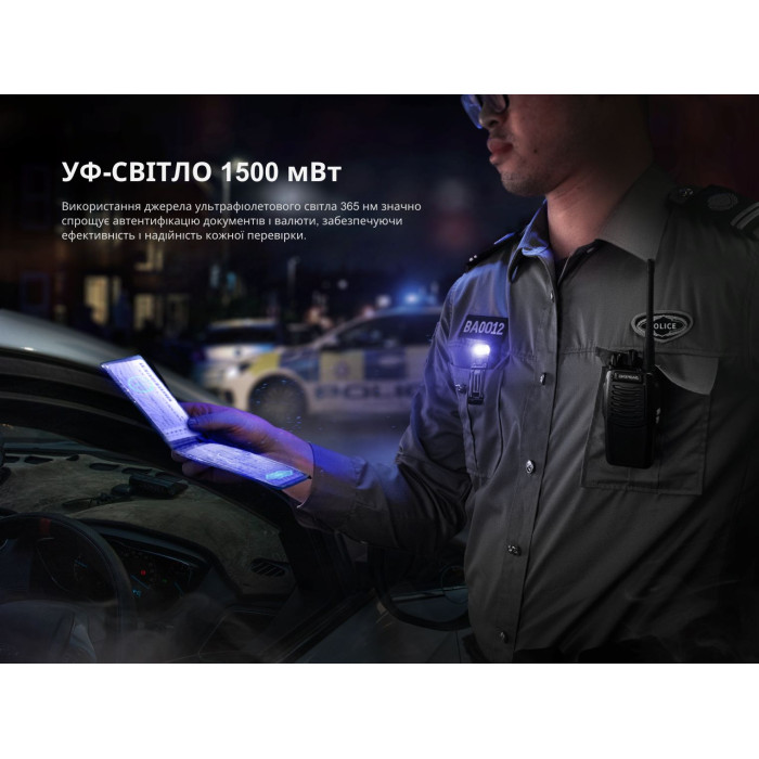Фонарь ручной Fenix SW05R-UV LED Black (SW05R-UVL)