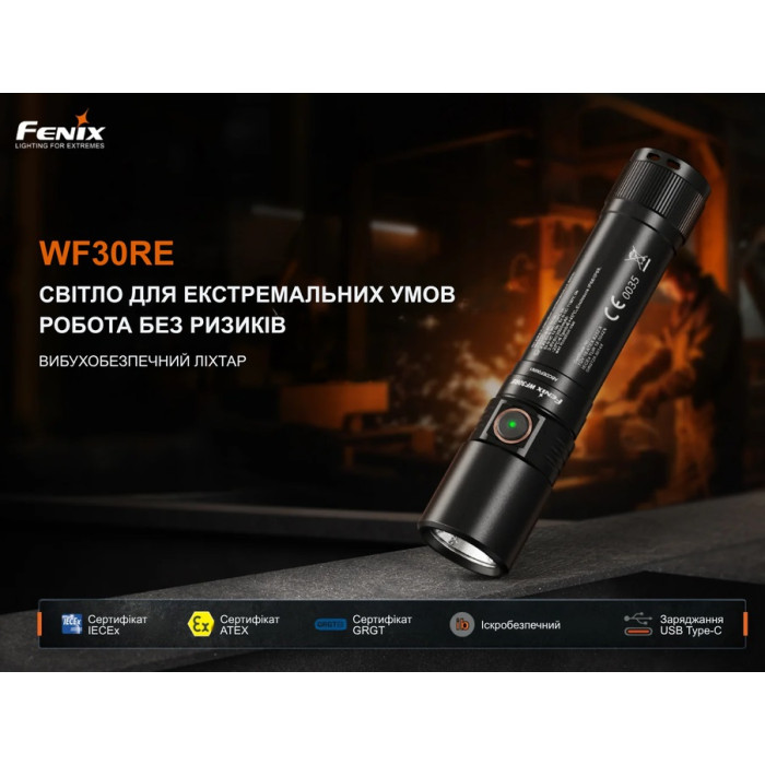 Ліхтар ручний вибухозахищений Fenix WF30RE Spark (Spark)