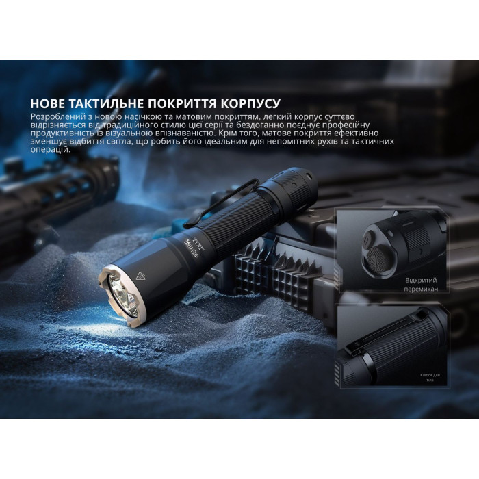 Ліхтар ручний Fenix TK11R (TK11R)