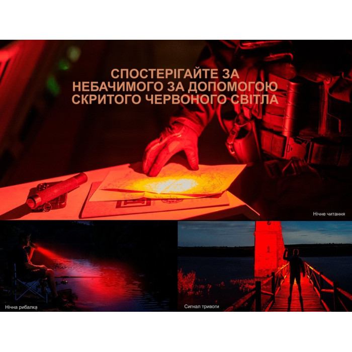 Ліхтар ручний TK28R (TK28R)