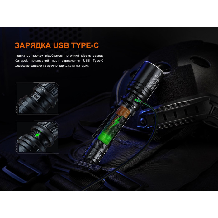 Ліхтар ручний лазерний Fenix TK30R (TK30R)