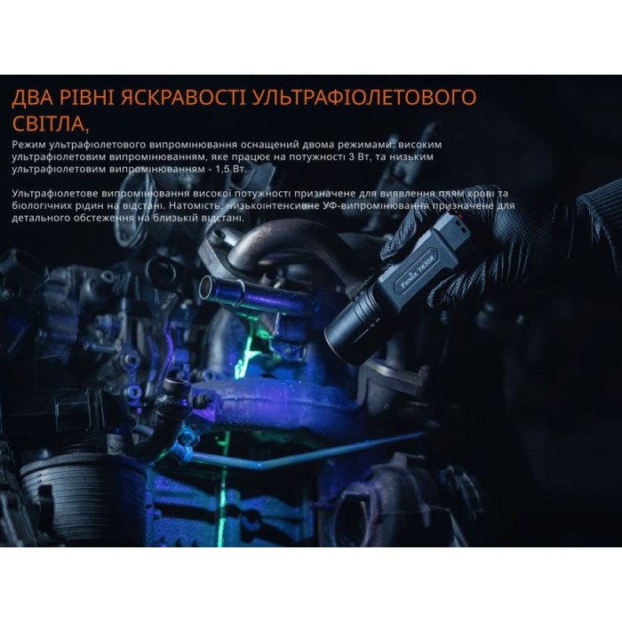 Ліхтар ручний з УФ світлом Fenix TK35R (TK35R)