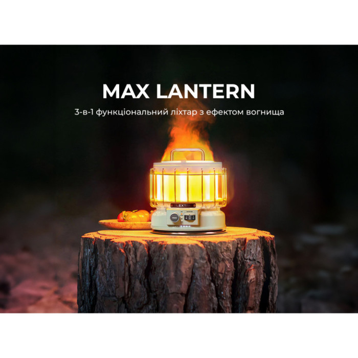 Ліхтар кемпінговий Flextail Max Lantern, білий (6975755960081)