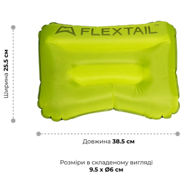 Надувна подушка Flextail Tiny Pillow, зелений (6975755966700)