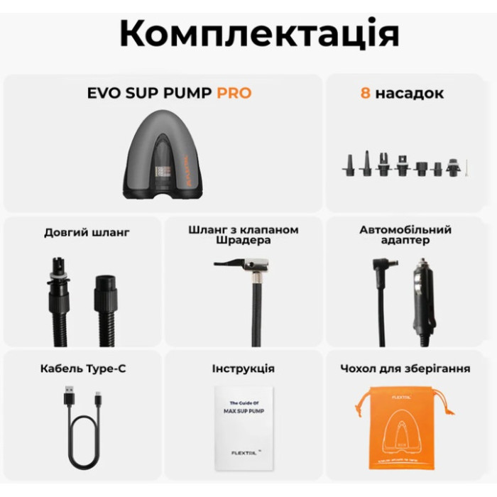 Насос кКемпинговый для накачки лодок, сапов, Flextail Evo Sup Pump Pro, чорний (6975755966717)