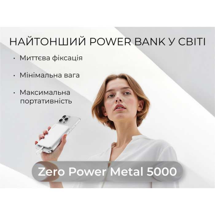 УМБ Vollyc by Flextail powerbank Zero Power Metal 5000 mAh, 19,25W, 1.6A (6975755966724)