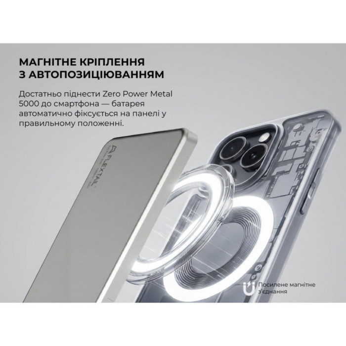 УМБ Vollyc by Flextail powerbank Zero Power Metal 5000 mAh, 19,25W, 1.6A (6975755966724)