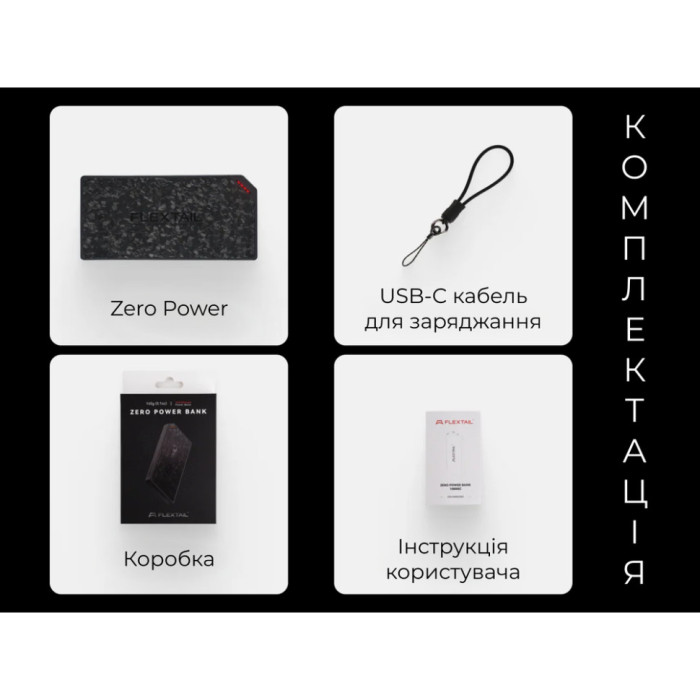 УМБ Flextail powerbank Zero Power 10000 mAh, 22,5W, 3A, Fast Charge (6975755966793)