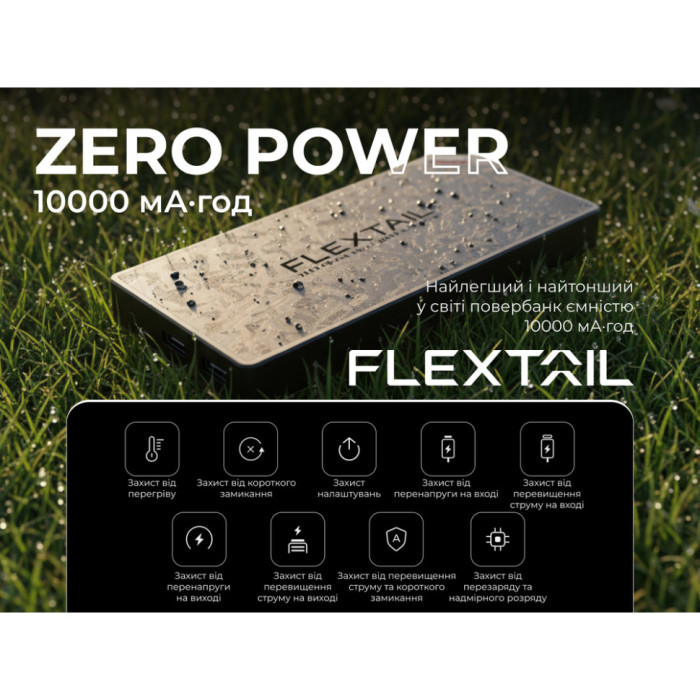 УМБ Flextail powerbank Zero Power 10000 mAh, 22,5W, 3A, Fast Charge (6975755966793)
