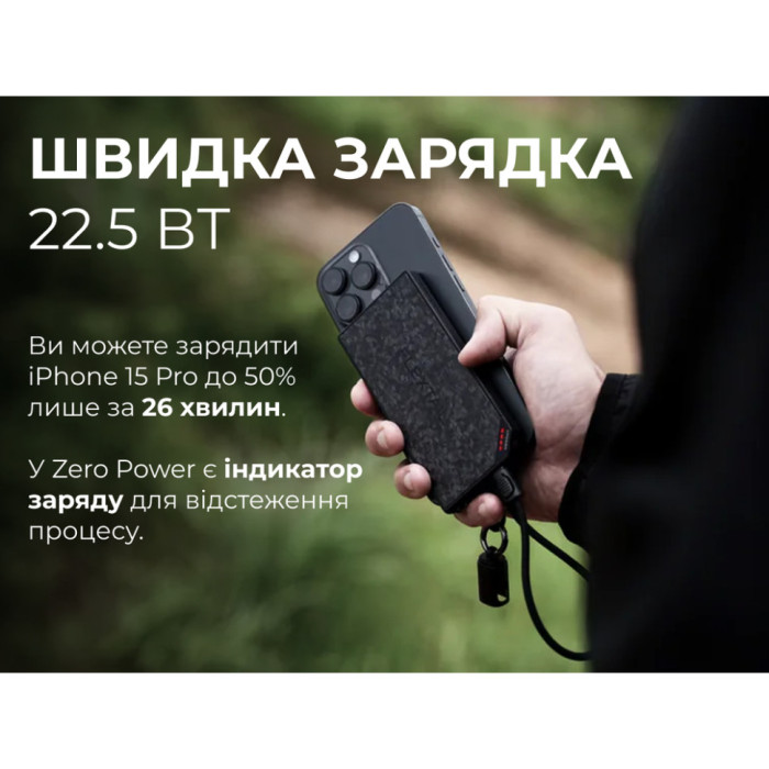 УМБ Flextail powerbank Zero Power 10000 mAh, 22,5W, 3A, Fast Charge (6975755966793)