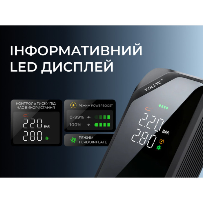 Насос-ліхтар-powerbank автомобільний Vollyc Evo Tire Pump by Flextail, 150 PSI, 1500 mAh (6975755966946)