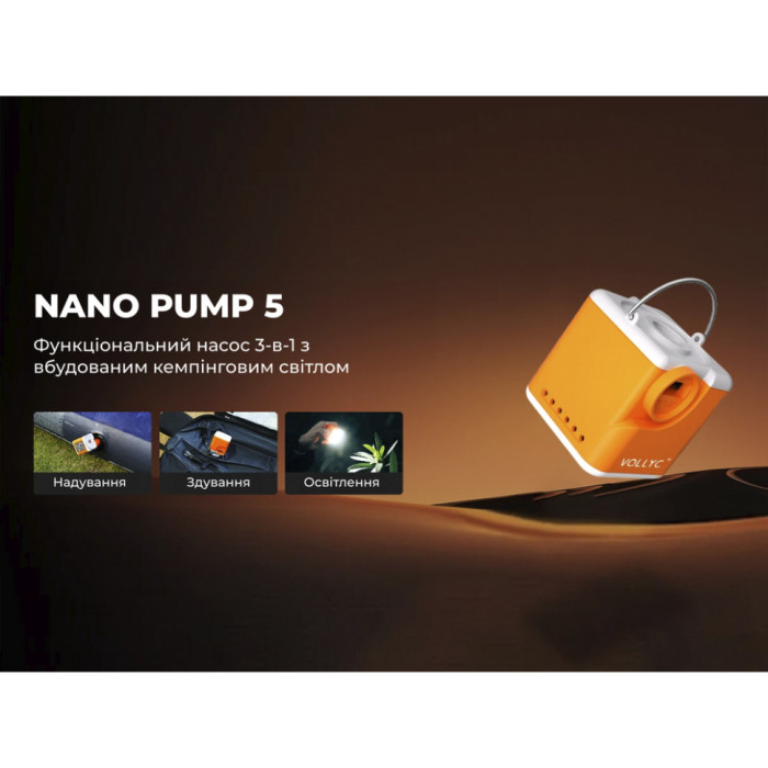 Насос кемпінговий Vollyc Ezy Pump by Flextail, помаранчевий (EzyPump6975755966403)