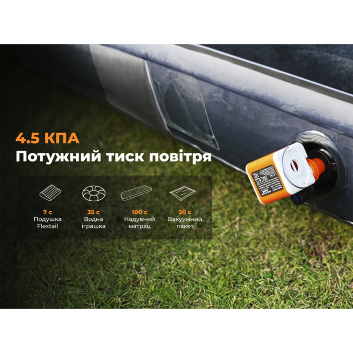 Насос кемпінговий Vollyc Ezy Pump by Flextail, помаранчевий (EzyPump6975755966403)