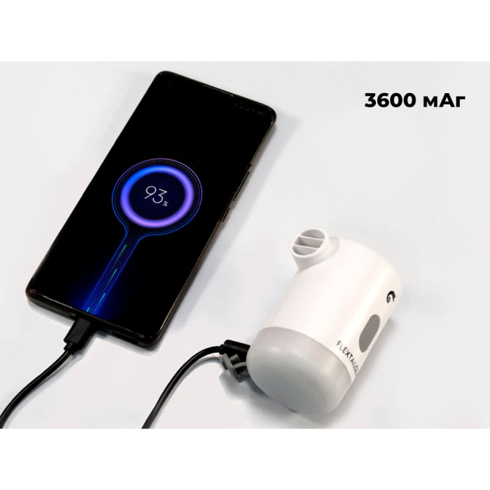 Насос-фонарь-повербанк кемпинговый Flextail Max Pump 2 Pro, белый (MP2P4000-WT-i)
