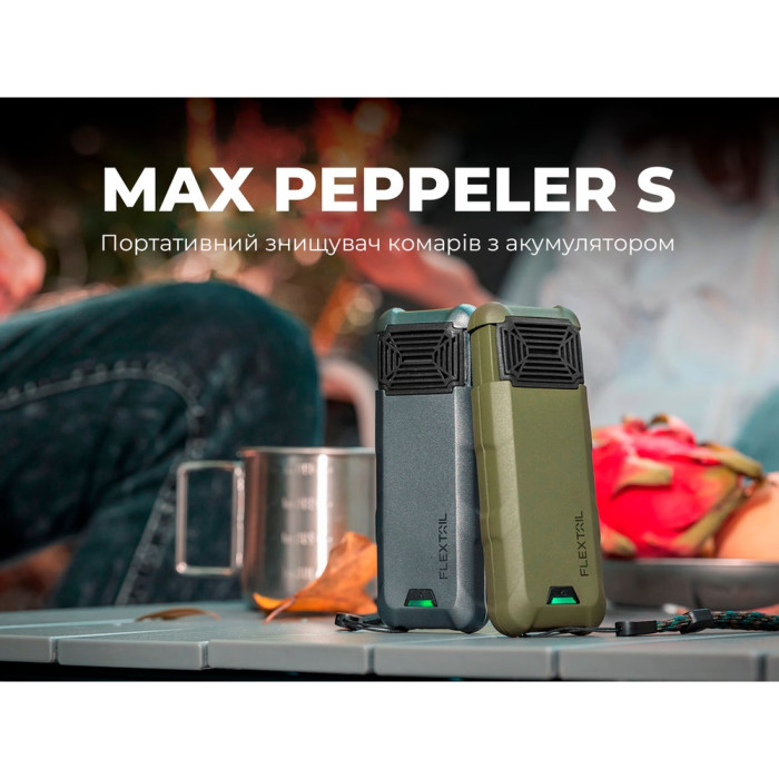 Портативний фумігатор-повербанк Flextail Max Repel S, графіт (MRS9600-GN-i)