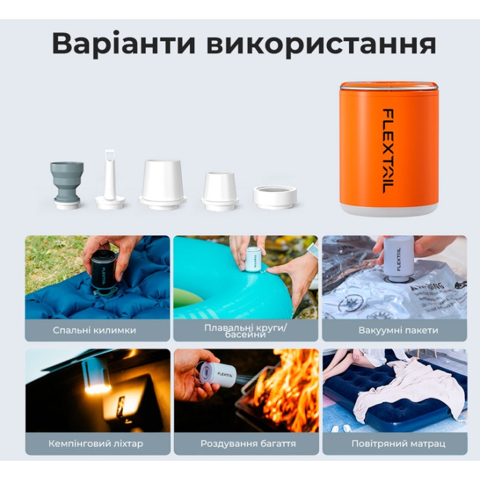 Насос-фонарь кемпинговый Flextail Tiny Pump 2X, белый (TY2X1600-WT-i)