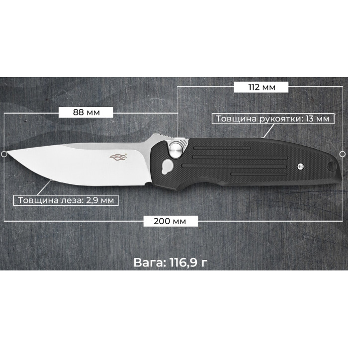 Ніж складаний Firebird by Ganzo FH926 Black (FH926-BK)