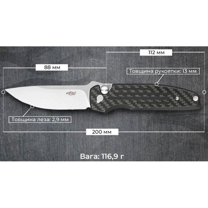 Ніж складаний Firebird by Ganzo FH926 Carbon (FH926-CF)